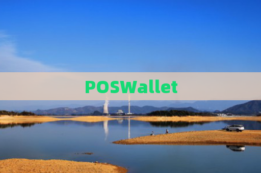 POSWallet