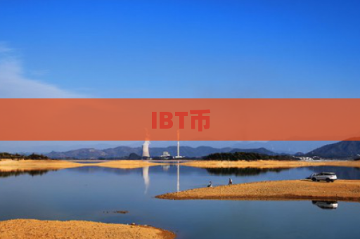 IBT币