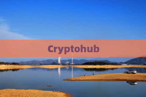 Cryptohub-图1