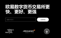 比特币交易平台排行_货币最大交易平台排名