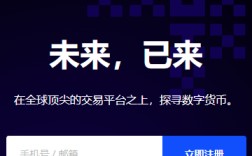 货币交易app_三大虚拟货币交易所