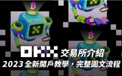 十大虚拟货币交易平台 交易所全新榜单