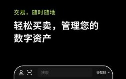 2025全球币圈十大交易所排行 比特币交易平台排名前十名