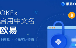欧意交易所app官方下载 欧意app官方2023最新版v6.2.0