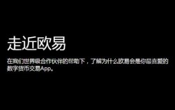 全球货币数字交易平台|虚拟币平台排名前十