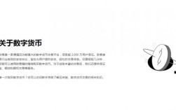 数字货币平台app排名 数字货币平台app排行