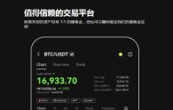 欧意交易平台下载(智能交易稳健增值)V6.29.84