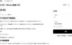 usdt的交易软件有哪些 比特币交易网战排名