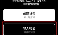 fil币中国用什么平台交易介绍_前十虚拟币交易所排名盘点