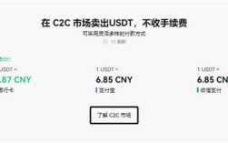 usdt交易平台软件有哪些_拥有支付多端口的以太坊app排名合集