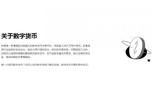 以太坊兑换平台排行榜 以太坊 兑换
