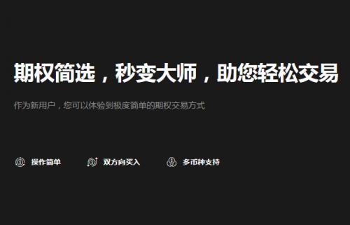 国内九大虚拟货币交易所排名 币圈全球9大交易所