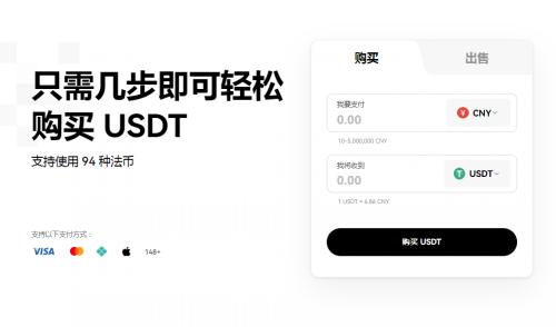 全球数字货币交易所排行榜 数字货币交易所排行榜全球前十