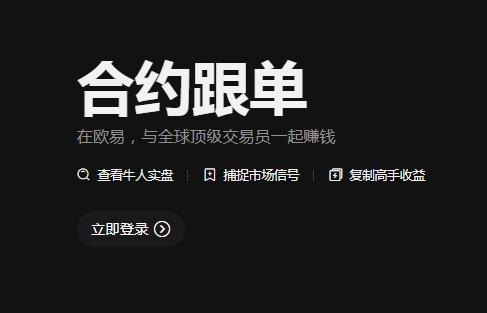 货币交易平台app最新排行榜 有哪些？好用的货币交易平台