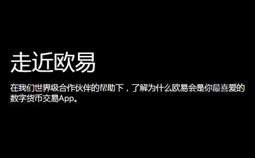 买虚拟币平台_币圈交易所前10排名