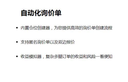 数字货币合约交易所排行榜2025
